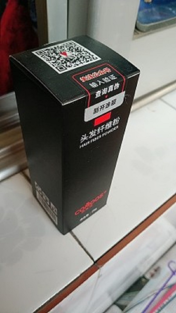 感谢遇到了增发纤维