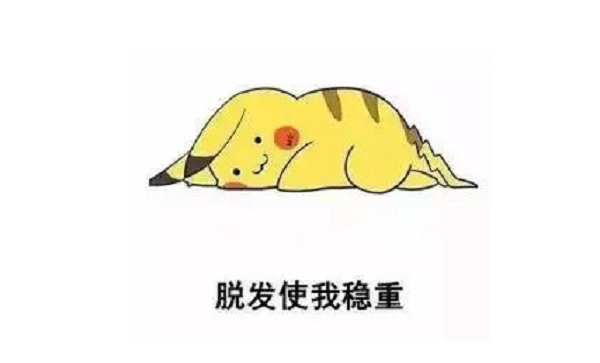 怎样才能预防脱发