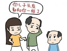 朋友给我推荐的头发纤维粉这么好用啊