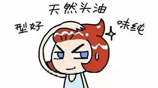 女性会得脂溢性脱发吗?——和男性得脂溢性脱发有什么不一样