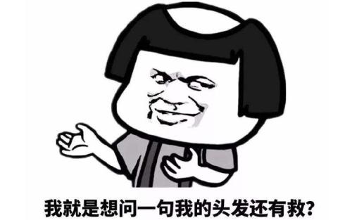 植发以后的头发还会不会再掉？——不轻易掉落