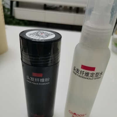 有了增发纤维之后我可以自信的走出去了