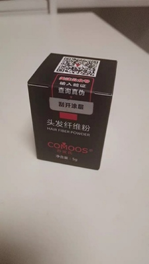 增发纤维粉让我更加的帅气了