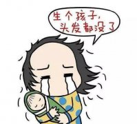 女性产后脱发是都会发生吗？