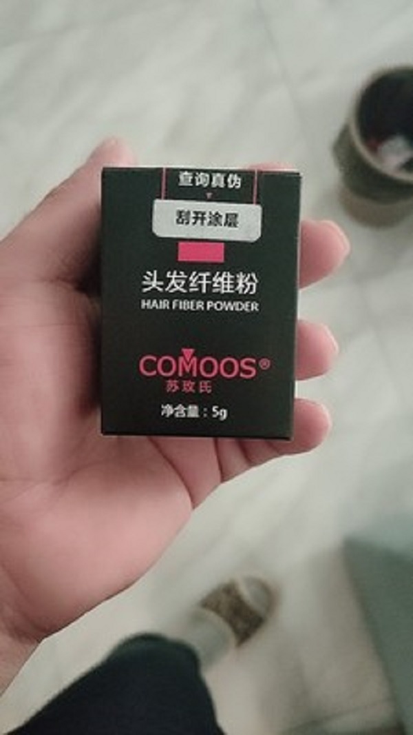 增发纤维让我脱离了秃发的队伍