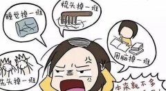 内分泌失调导致的脱发还会再恢复吗？