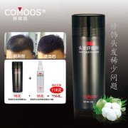 头发纤维粉，让发型更完美