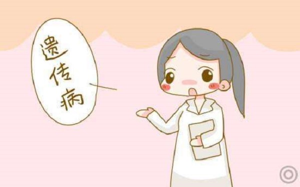 女生家族遗传应该怎么办