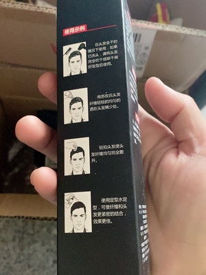 增发纤维助你找回自信