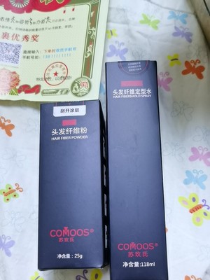 增发纤维简直是我的意外惊喜