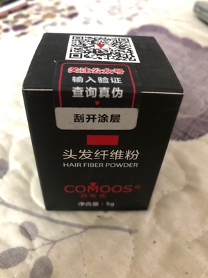 感谢遇到增发纤维