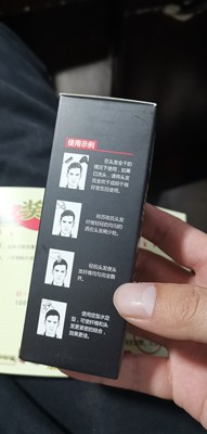 增发纤维的掩盖效果让人惊喜