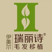 瑞丽诗植发医院术后可以维持多久