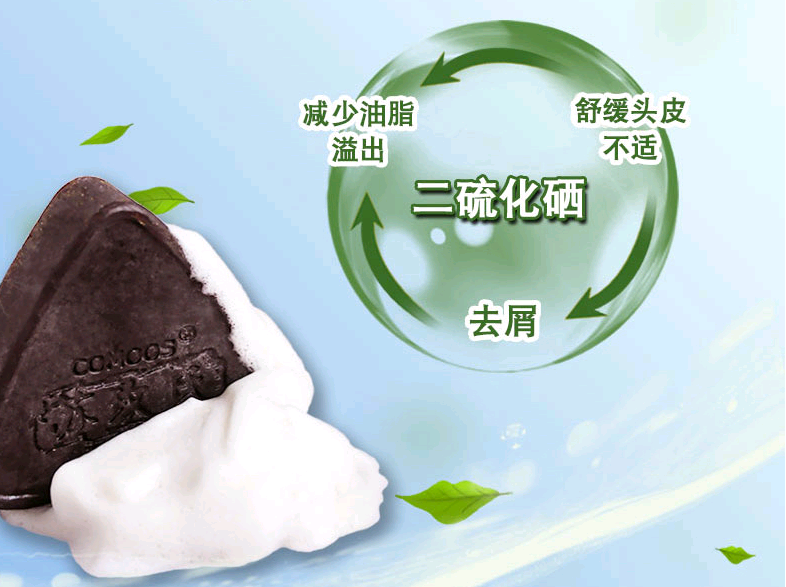 洗发皂品牌排行榜(较好用的洗发皂排名)