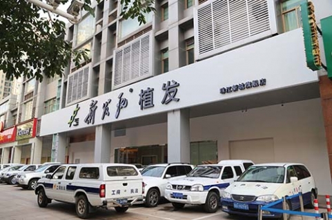 中国正规植发医院有哪些