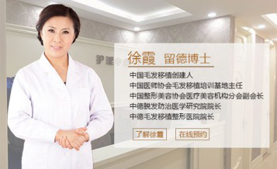 北京植发效果好的医院有哪些,费用是多少?
