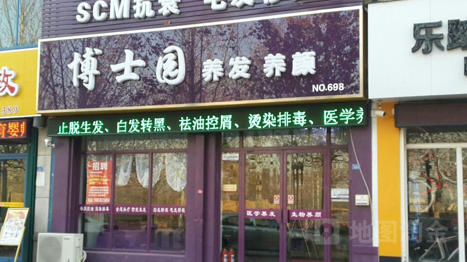 沈阳哪家植发医院值得信赖,需要多少费用?