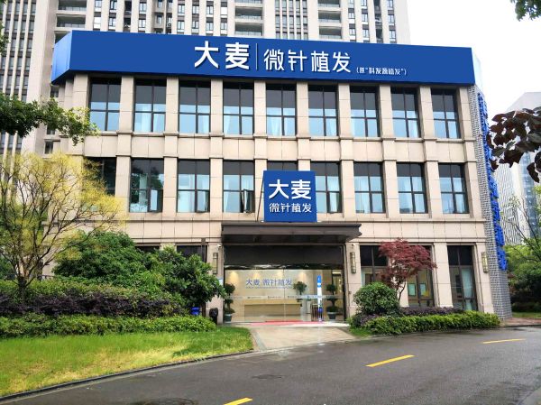 广州最权威的植发医院排名，附最新植发价格表