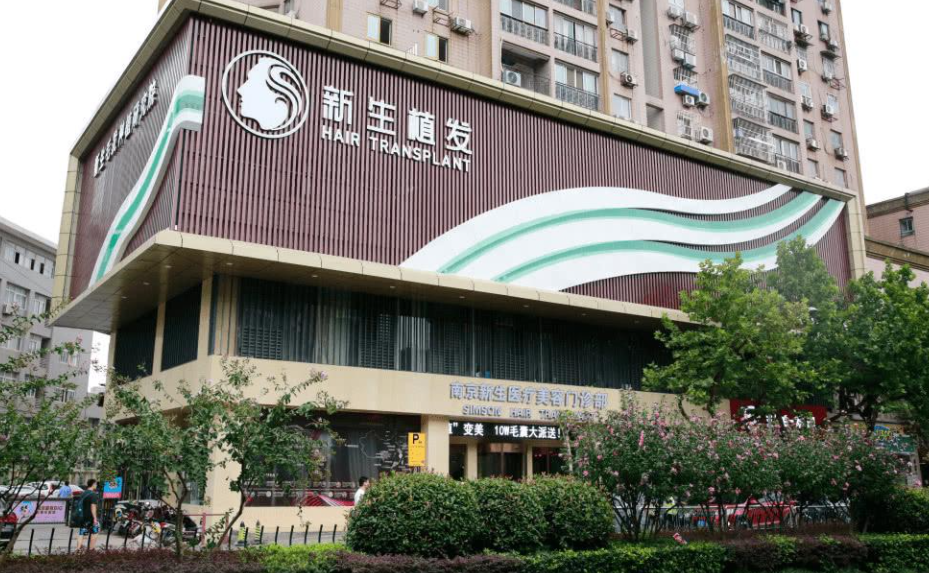 郑州靠谱的植发医院排名，植发技术及价格汇总