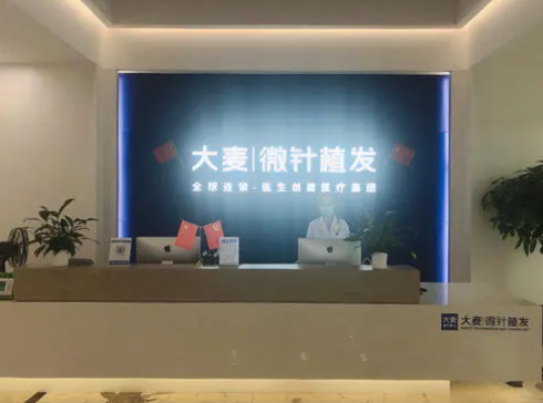 国内植发医院排行榜|上海九院、八大处、新生植发等医院上榜!