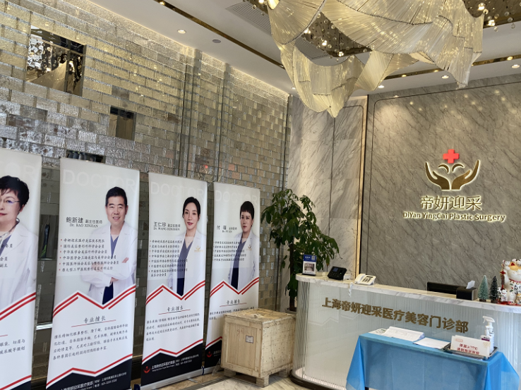上海植发医院排名，医院植发费用多少?