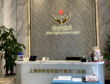 疤痕植发手术哪家医院好(疤痕植发手术哪家医院好一点)