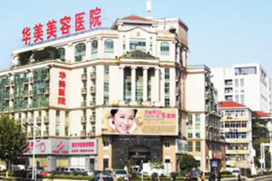 上海植发医院排名|上海植发正规的医院有哪些?