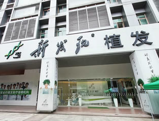 广州新发现植发医院医生名单汇总，植发技术测评+植发术后
