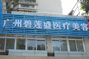 广州植发医院排名，哪家医院植发比较好?