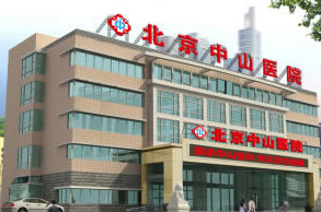 北京公立植发医院排名|北京正规植发医院排名榜