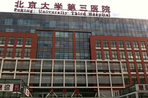 北京公立植发医院排名|北京正规植发医院排名榜