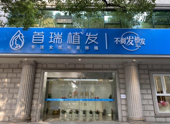 杭州植发医院排名|杭州口碑好的植发医院有哪些?