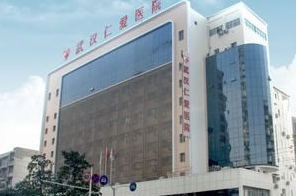武汉植发医院排名|武汉毛发种植哪家好?附植发价格表