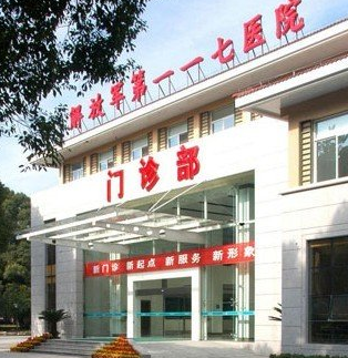 杭州省公立植发医院排名|省人民医院、浙一医院等上榜!