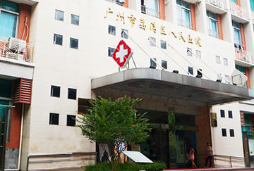 广州市最新正规三甲植发医院排名：植发优惠价格表公布!
