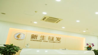 上海植发医院排名|上海正规植发排名前三的植发医院是哪几家?