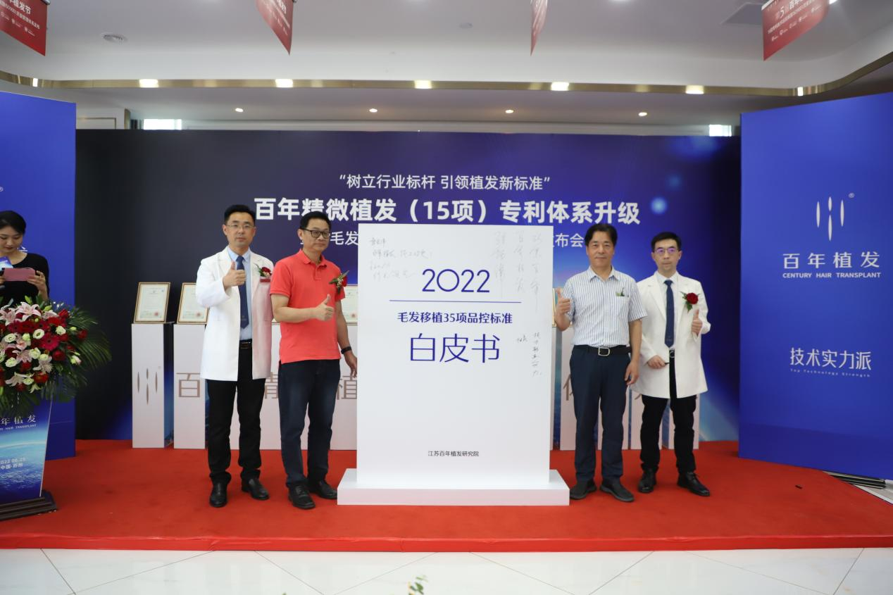 商业保险植发(植发可以报保险吗)