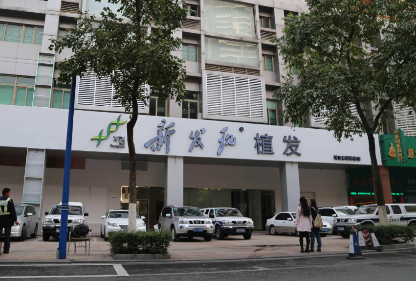 广州公认较好的植发医院