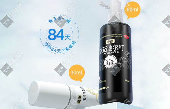 蔓迪用多久后可以停藥