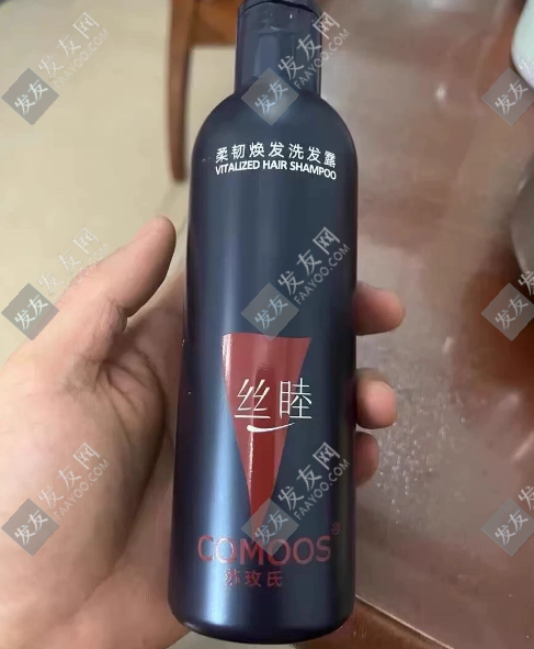 蘇玫氏洗發水生發效果好嗎