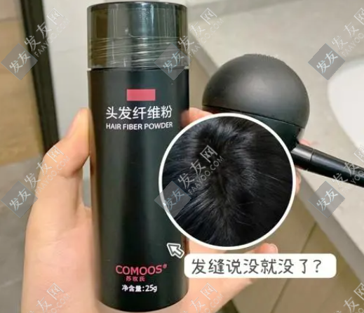 蘇玫氏頭發纖維粉的作用與功效