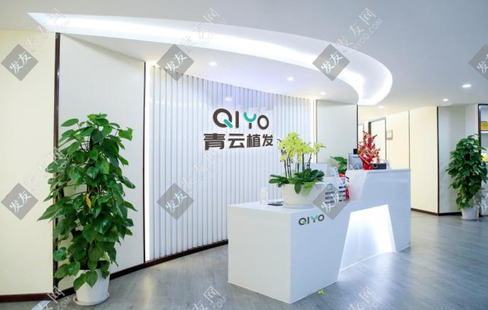 青云植發醫院怎么樣？青云植發收費價格表曝光！